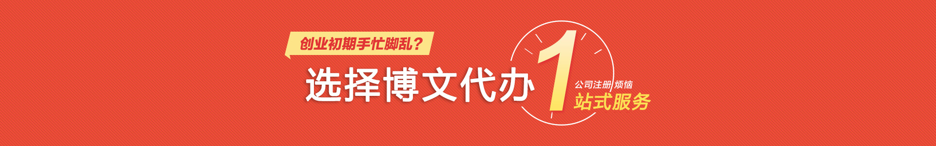 蠡县小二会计网